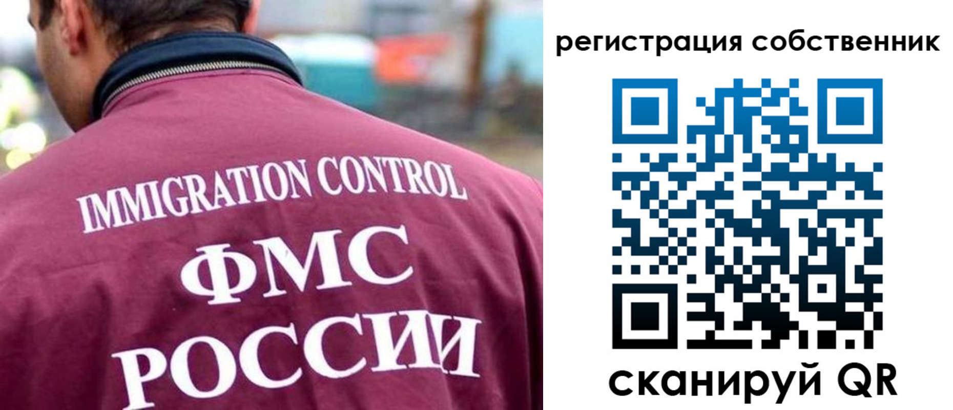 временная регистрация купить в Котельниково