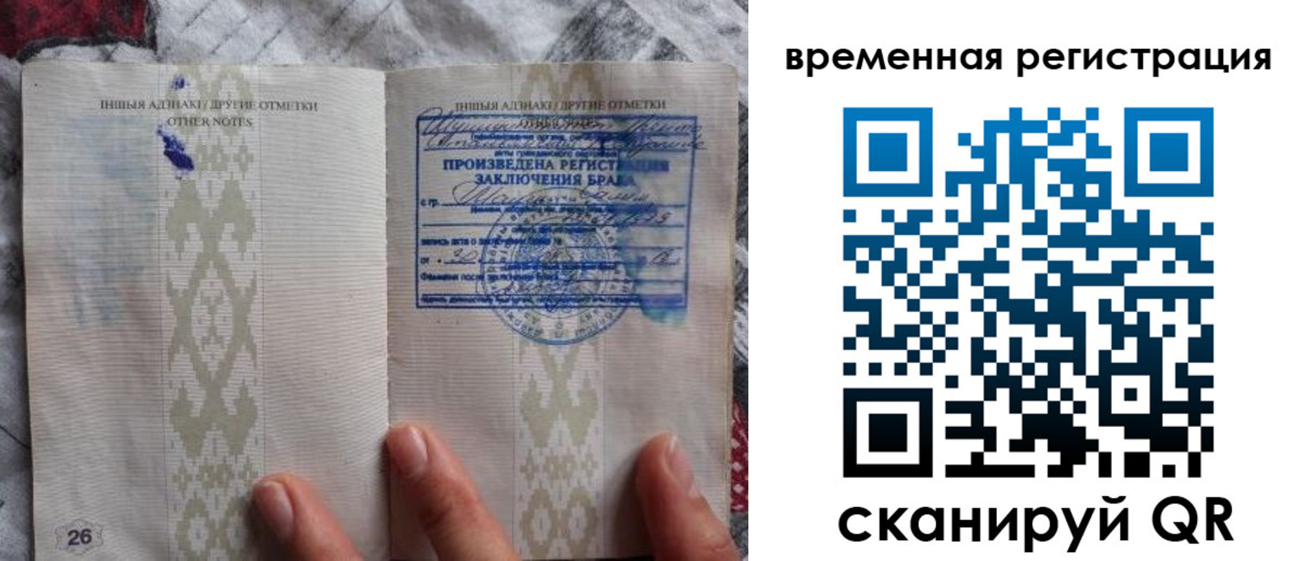 временная регистрация надежно в Котельниково