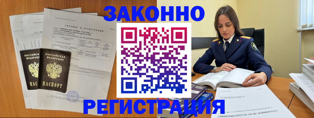 форма 3 в Котельниково